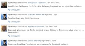 screenshot_1
