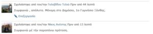 screenshot_2