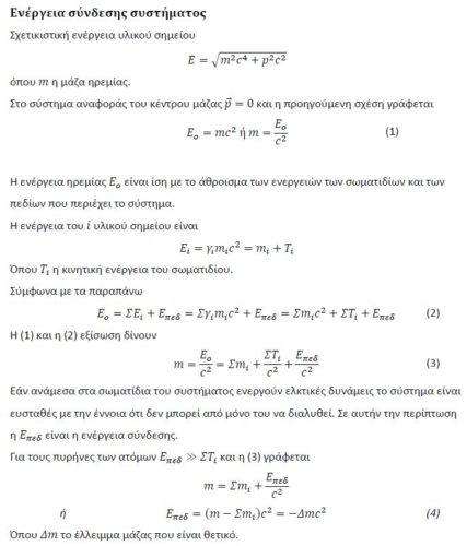 file-1