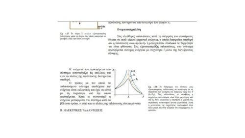 file-2