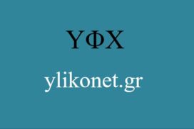 Η πορεία του δικτύου μας.