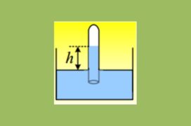 Ανύψωση μιας στήλης νερού.