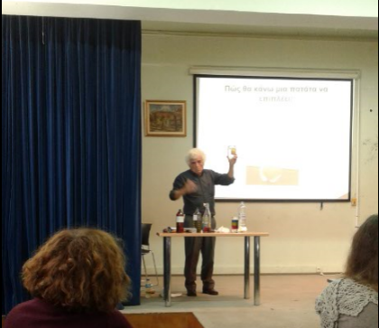 Ν. Φιλαδέλφεια 2016