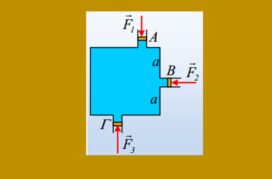 Τρία έμβολα και οι πιέσεις.