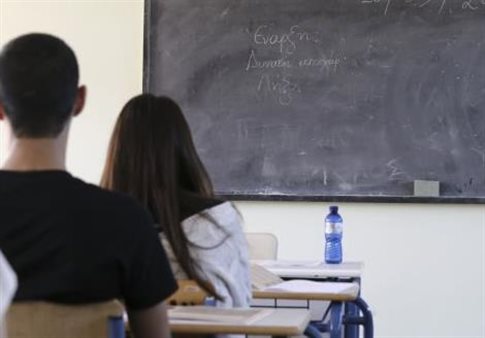 «Κρυφές» αλλαγές στις Πανελλαδικές Εξετάσεις του 2017