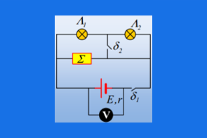 Ένα ηλεκτρικό κύκλωμα.