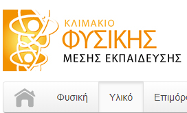 Σχολικά βιβλία Κύπρου.