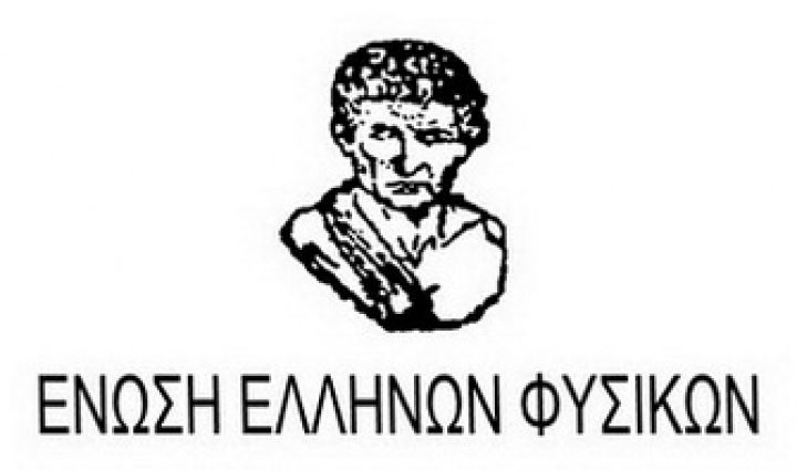 Και πάλι για την ΕΕΦ