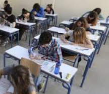 Περί αιτιολόγησης..