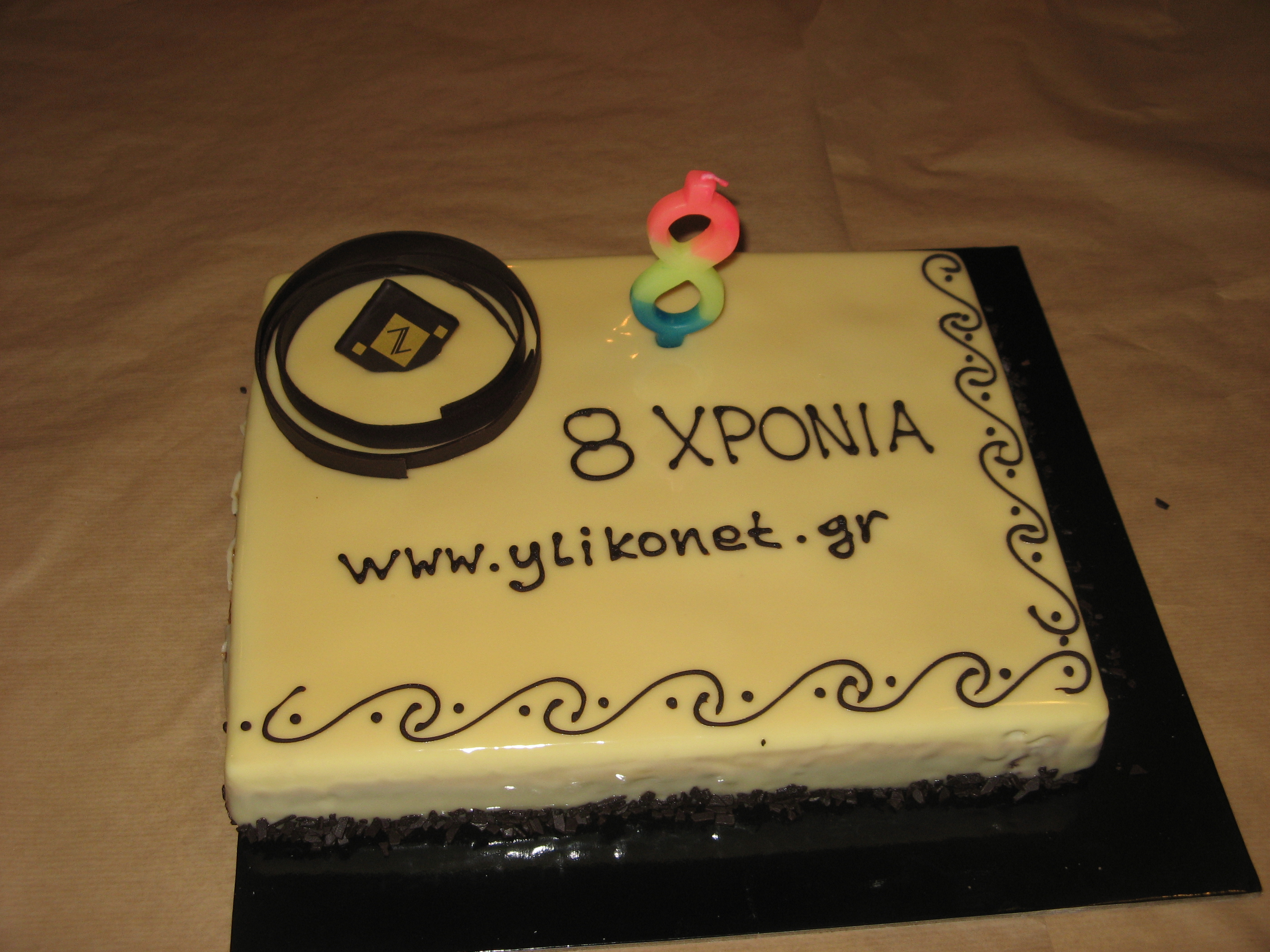 Πολύδροσο 14/1/2018