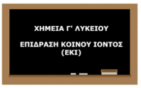 ΕΚΙ εναντίον αραίωσης και ποια θα κερδίσει.