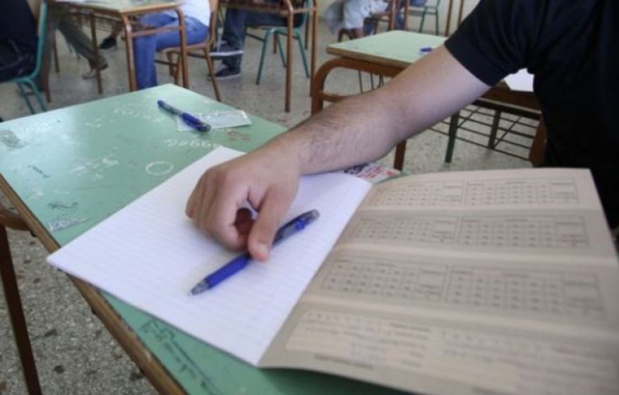 Μαθησιακές δυσκολίες