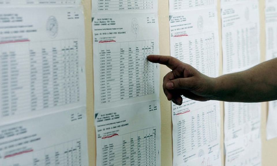 Αξιοκρατία και προσωπικά δεδομένα