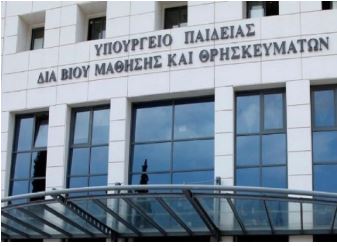 Το νέο σύστημα εισαγωγής στην Τριτοβάθμια Εκπαίδευση