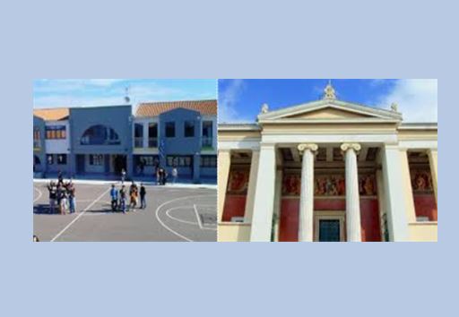 H 4η λυκείου..