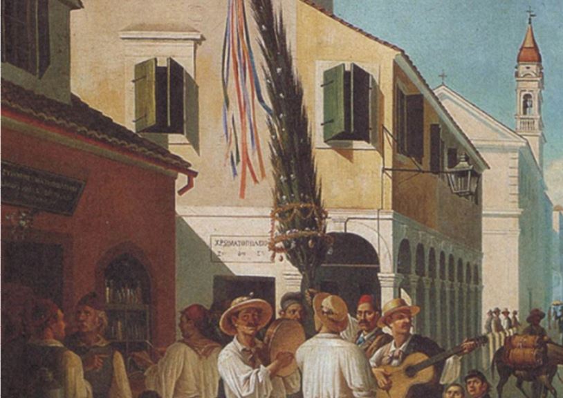 σ΄ ένα παπόρο μέσα…