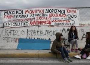 Προσλήψεις αναπληρωτών – Εκπαιδευτικές εξελίξεις.