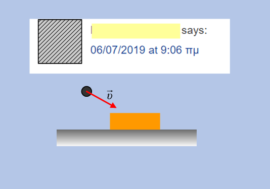 Εικόνα σε σχόλιο