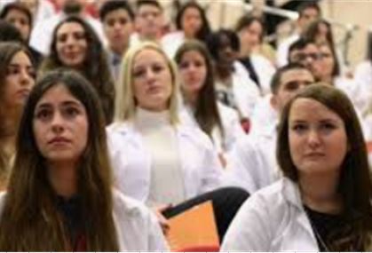 Συγχαρητήρια