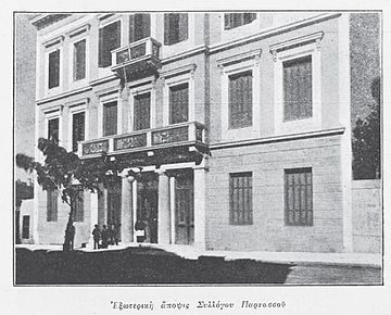 2- επιστημονικές ενώσεις φυσικών, 1834 – 1930