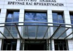 Δύο αλλαγές στη Γ’ Λυκείου