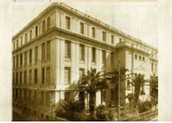 1-το Φυσικό του Πανεπιστήμιου Αθηνών (1837-1940): στιγμιότυπα  από τα 100 πρώτα χρόνια