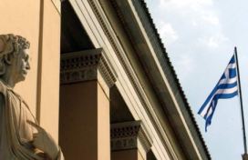 Προτεινόμενες μειώσεις στην ύλη των πανελληνίων