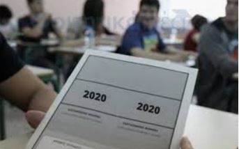 Οχι . Δεν είναι λύση η μείωση της ύλης.