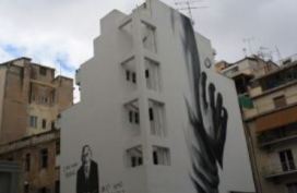 Διαγώνισμα επανάληψης Α Λυκείου #1