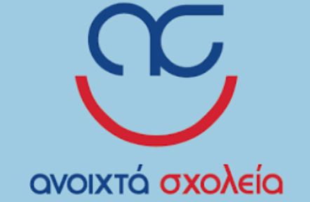 Στα σχολεία από τις 6 Μαΐου οι εκπαιδευτικοί