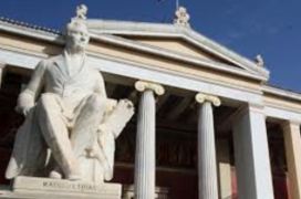 Νέα Τμήματα