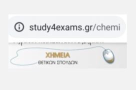 Ιξώδες, τάση ατμών, επιφανειακή τάση