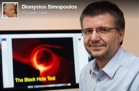 Δημήτρης Ψάλτης: Θα φέρει το τρίτο Νόμπελ;