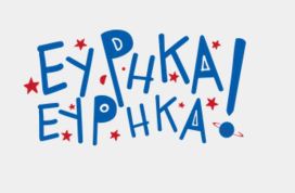 Το ιξώδες και ο τανυστής εσωτερικής τριβής