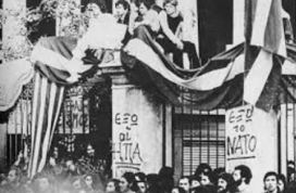 εδώ Πολυτεχνείο … το μακρινό 2015