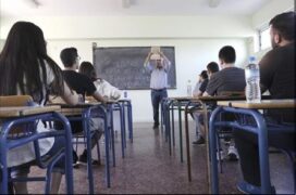 Τι Πανελλαδικές θα είναι αυτές;