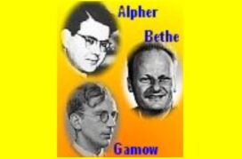 Σαν σήμερα… 1948, δημοσιεύτηκε η “α, β, γ” εργασία των Alpher, Bethe, Gamow.