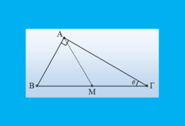 Δύο φορτία σε ένα ορθογώνιο τρίγωνο