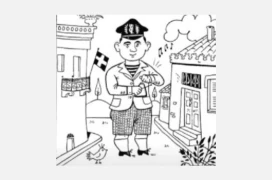 Κάλαντα από εφεβρετικό πεδί.