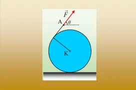 Μια κύλιση με την επίδραση πλάγιας δύναμης