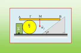 Ένα σύστημα ισορροπεί