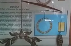 Αρχαία Ελληνική Τεχνολογία (Μουσείο Αρχαίας Ολυμπίας)