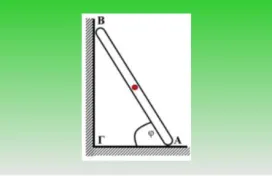Σκαλί σκαλί για εμπέδωση