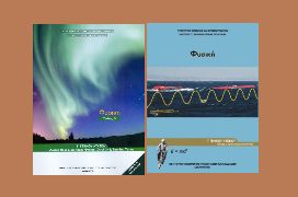 Το Θέμα Α αλλιώς: Μία πρόταση εξέτασης