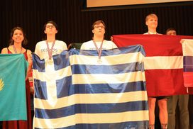 Διεθνής Ολυμπιάδα Φυσικής