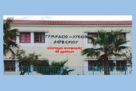 Θέματα Φυσικής 1984-2026