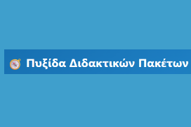 Δωρεάν ψηφιακό εργαλείο για το πολλαπλό βιβλίο